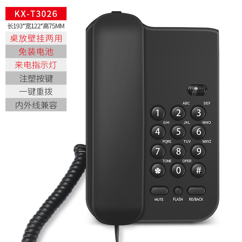 现货批发英文外贸电话机KXT-3026办公家用电话机按键固定电话座机