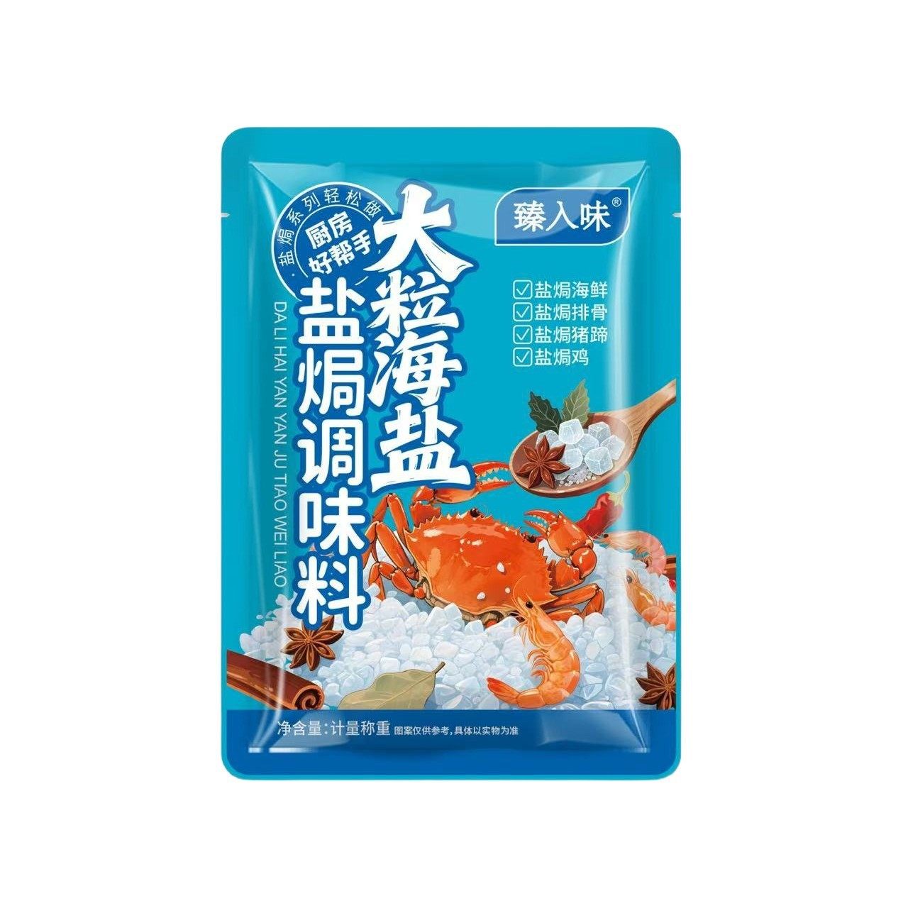 Salt-Baked Coarse Sea Salt, Large Sea Salt Granules, Salt-Baked Seafood Seasoning, Special Coarse Salt for Hairy Crabs, Chicken, and Shrimp, Spice Seasoning Pack