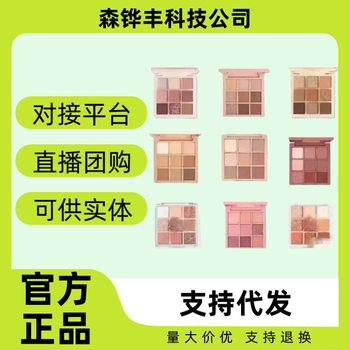 Korean Authentic 3Ce Nine-Square Eye Shadow Palette Overtake Orange Brown Palette Matte Pearlescent Sequins Long-Lasting 9-Color Eye Shadow