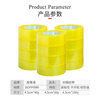 Transparent sealing packing tape express sealing tape beige high adhesive tape paper large roll packaging tape wholesale