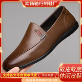 Фабрика занимается оптовой продажей мужской обуви от имени new peas shoes, мужской дышащей повседневной кожаной обуви, мужской обуви из мягкой кожи, мягкой подошвы, нескользящей обуви для вождения