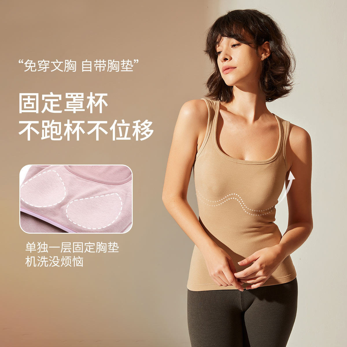 Autumn and Winter Chest Pad Silk Mink Velvet Thermal Vest for Women, Close-Fitting Heating German Velvet Base Layer Underwear Bra Integrated for Inner Wear