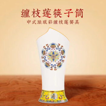Ceramic Chopstick Holder with Drainage, Household Chopstick Cage, Kitchen Countertop Chopstick Basket, Chopstick Storage Container, Enamel Chopstick Holder