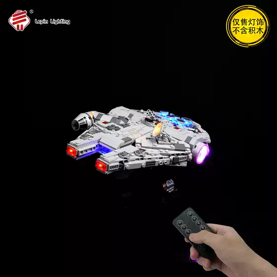 LP Building Blocks Lighting Suitable for Lego Star Wars 75375 Mini Millennium Falcon Assembled Building Blocks LED Remote Control Light