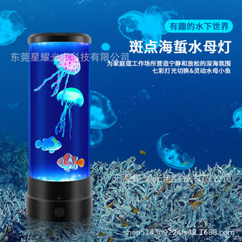 Wholesale Explosions Jellyfish Lamp USB Mute Night Light Creative Birthday Children's Gift Ornaments Led Jellyfish Table Lamp