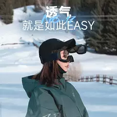 Flip Ski Glasses Magnetic Snow Glasses Goggles Men's and Women's Cylindrical Glasses Breathable High-definition Anti-fog Anti-snow Blindness