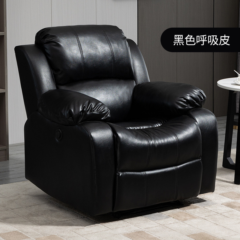 头等太空沙发舱按摩摇椅子懒人电脑电动多功能单人真皮美甲美发