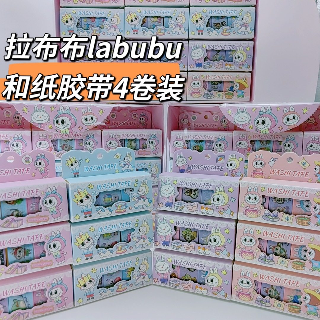 New Cartoon Sanrio DIY Washi Tape Cute Girl Kuromi Pattern Journal Tape Sticker Set