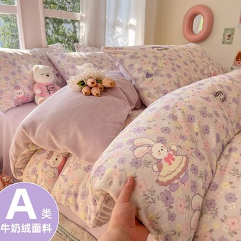 Winter Fresh Milk Velvet Four-Piece Set Thickeneded Warm Quilt Cover Double-Sided Coral Velvet Single Quilt Cover Plush Three-Piece Set