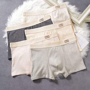 Men's Pure Cotton Underwear Antibacterial Breathable Boys' Large Size Mid-Waist Boxer Briefs Teenagers Simple Solid Color Boxer Shorts