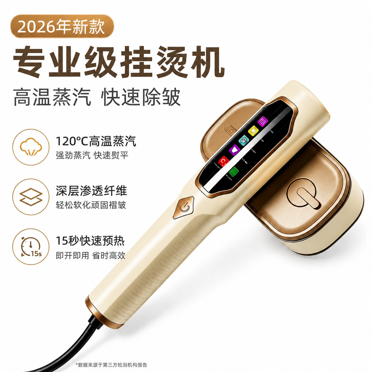 Cross-border ใหม่รุ่น Handheld Garment Steamer เตารีดไอน้ำใน...