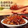 Beef Tendon Jerky Yf Braised Beef Tendon Spicy Family Small Pack Tendon Leisure Braised Flavor