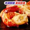 Freshly Frozen Large Lobster Tails, Fresh and Spicy, Headless, No Ice, for Catering, Commercial Wholesale, Hot Pot Ingredients, Crayfish