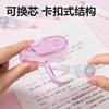 Deli correction tape press the sealed door anti-dry correction tape one-key core large-capacity correction tape correction tape wholesale