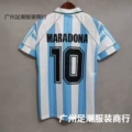 1994 Argentina Main Jersey No. 10