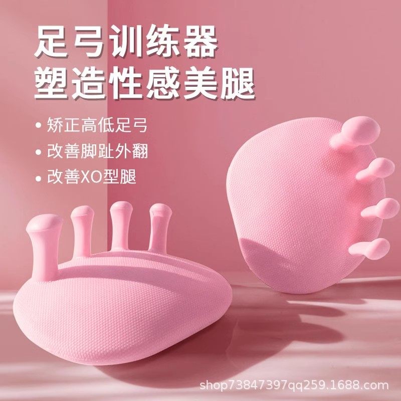 [Tik Tok Hot Style] Arch Trainer to Correct Toes and Soles for Women with Flat Feet, Split Toes to Exercise Thumb Valgus