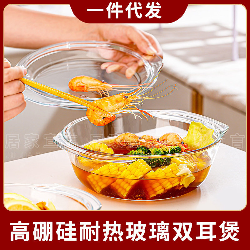 Special Double-Eared Glass Bowl for Microwave Oven, Instant Noodle Bowl, Steamed Egg Bowl, High Boron Glass Bowl with Lid, Special for Evil Repair Cooking