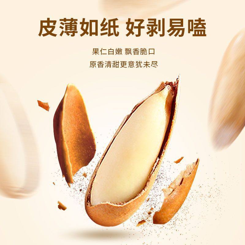 New Brazilian Pine Nuts 500g Extra Large Capsules Open Nuts Hand Peeled Long Capsules Thin Shell Wholesale 150g Including Cans