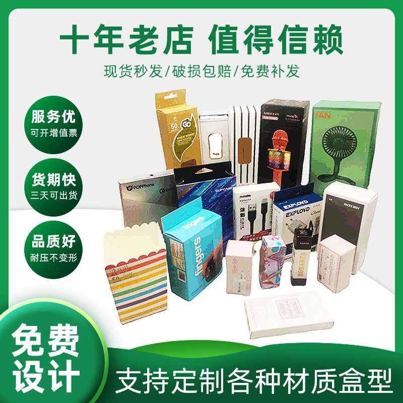 Gift Box, Colored Paper Box, Gift Packaging Box, Paper Product Packaging, Corrugated Airplane Box, Pit Box, White Card, Business Style Gift