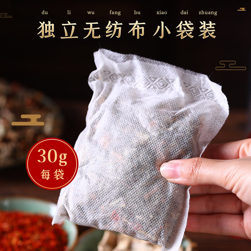 草本足浴包艾草包艾草泡脚包 泡脚包艾草包 泡脚泡澡24味足浴,淘宝优惠券,粉丝福利购,淘宝优惠卷