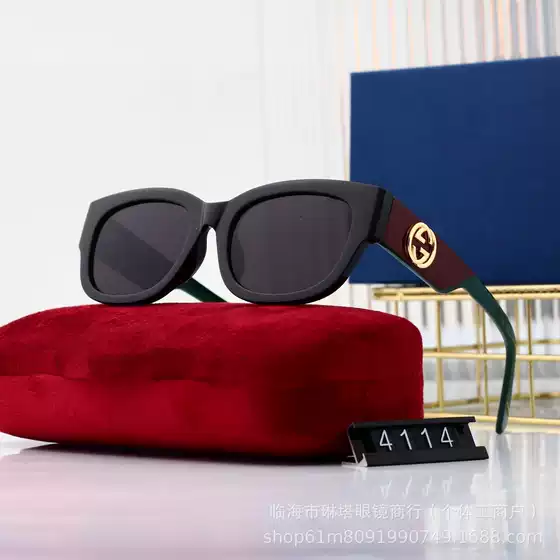 Little Red Book New G Home Sunglasses Men's and Women's Anti-ultraviolet Round Face Large Frame Slimming Driving Sunglasses