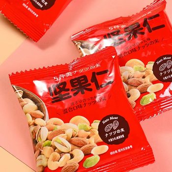 Kingspo 250g bag of 5 kinds of nut kernels independently packaged mixed nuts office leisure greedy fried snacks