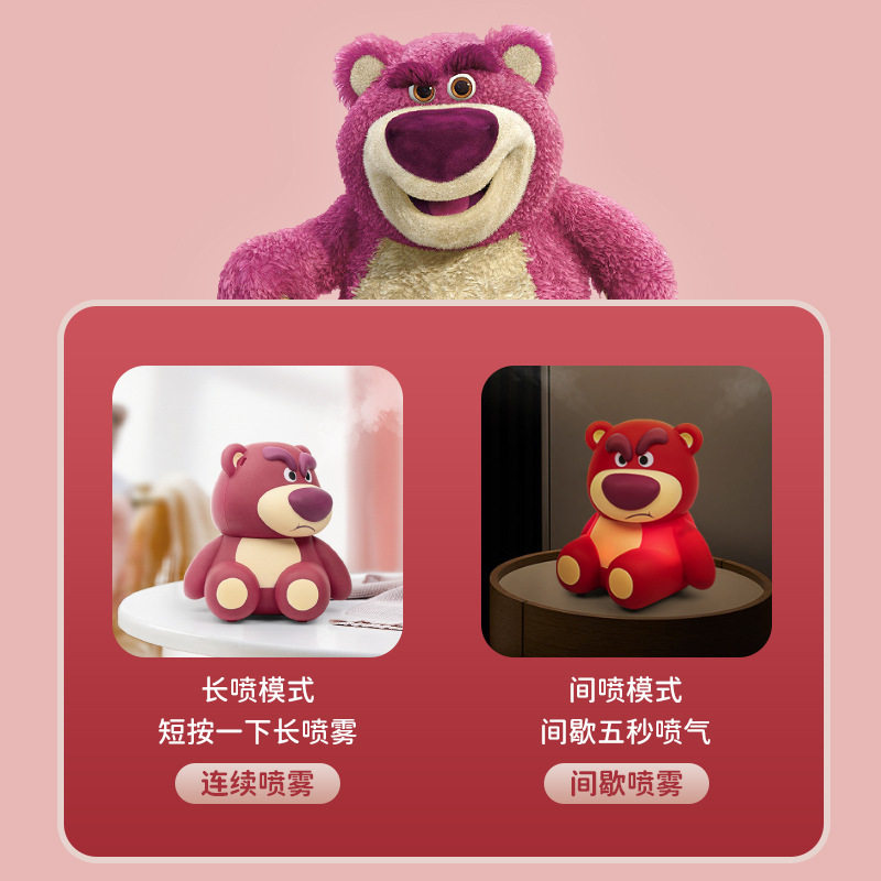 Disney Strawberry Bear Humidifier for Girlfriend and Best Friend, High-End Graduation Gift, Creative Moisturizing and Healing Spray for Home Use