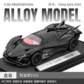 1:32 apollo evo alloy car model-base version-black