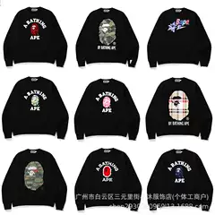Loop Thin Sweatshirt Men's and Women's Autumn Ape-Man Letter Camouflage Printed Loose Crewneck Pullover Top Trendy