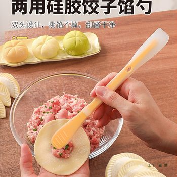 Dumpling Filling Scoop Double-Headed Wonton Tool Silicone Jam Scraper Spoon Scraper Filling Scoop