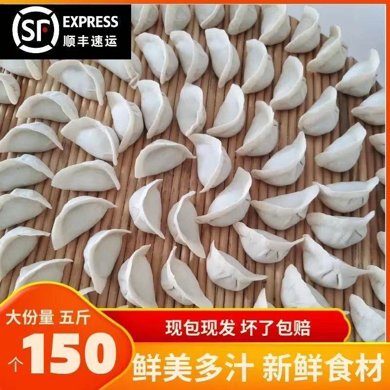 Handmade Dumplings with Beef, Lamb, Pork Filling, Scallions, Celery, Chives, Eggs, Fennel, Cabbage, Handmade Frozen Food for Commercial Use