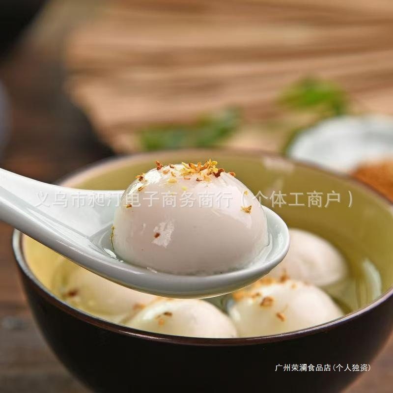 5 Sweet Glutinous Rice Balls, Glutinous Rice Balls, Ningbo Style, Water-Milled Glutinous Rice Balls, Dessert, Black Sesame Filling Semi-Finished Products