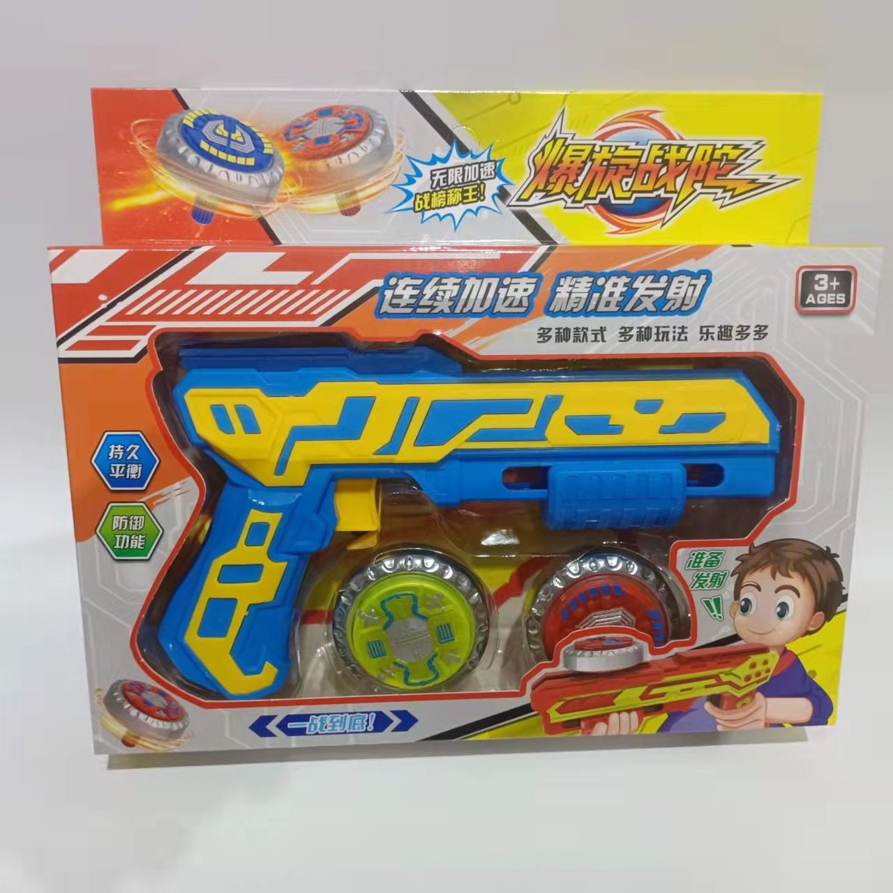 Explosive spinning battle Tuo children's gun launch gyro alloy gyro battle luminous gyro toy wholesale