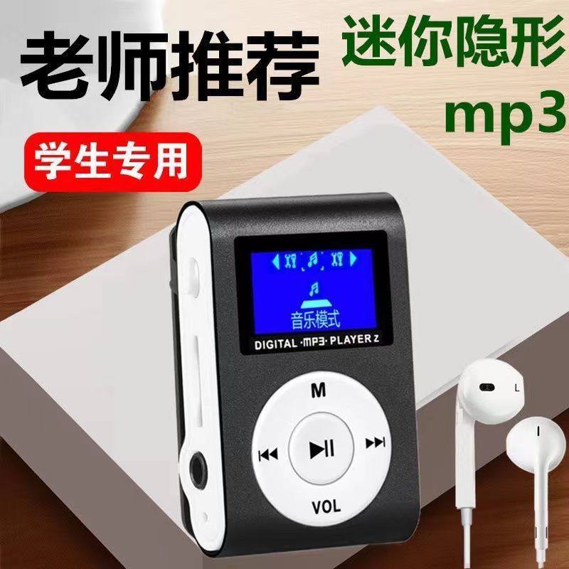 Student Mp3 Walkman Music Player Listening to Songs English Listening Novel Sports Mini Portable Card Download 6