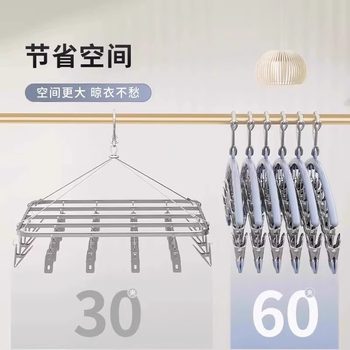 Stainless Steel Sock Clip, Windproof, Traceless, Multi-Clip, Balcony Sock Drying Hanger, Multi-Functional Sock Drying Clip