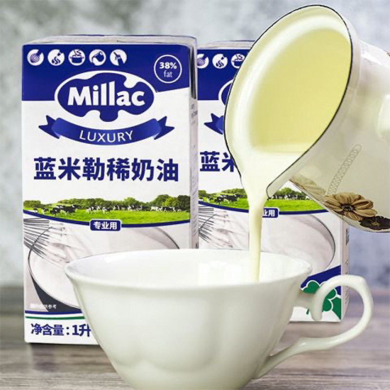 British Blue Miji Light Cream Packaging Blue Windmill Animal Cream Cake Decoration Commercial Baking