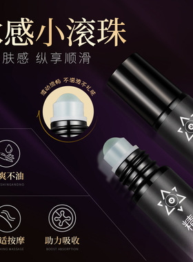 度美博士眼部抗皱按摩精华油
