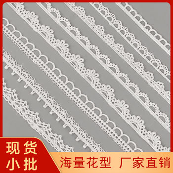 In-Stock Water-Soluble Embroidery Lace, Dogtooth Lace, Polyester Single-Sided Small Stripe, Lingerie and Wedding Accessories