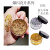 Cross-Border Sparkling Gel Sequins Bright Glitter Eye Makeup Sequins Stage Performance DIY Hair Body Sequins Factory Sales