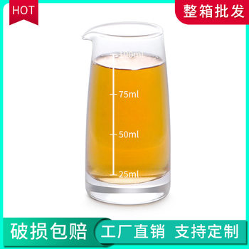 Wholesale lead-free glass wine separator without handle with scale restaurant wine pot household wine set pot 100ml