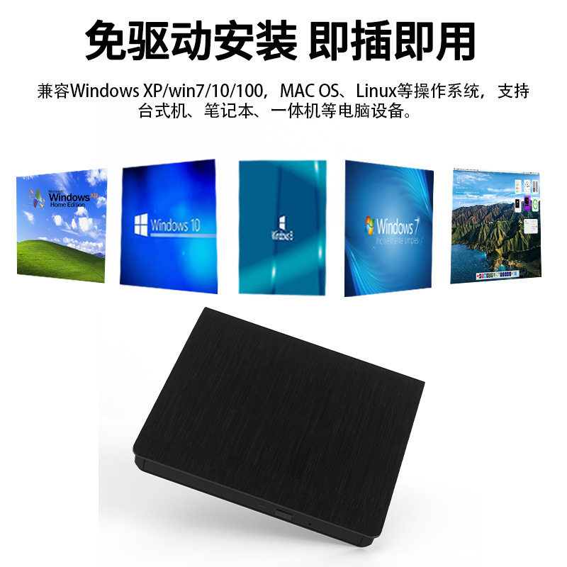 USB External Optical Drive Notebook Desktop All-In-One Burner Dvd/Cd/Vcd Mobile Disc Computer Reading