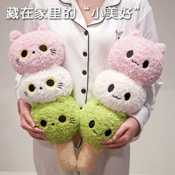 Three-Color Dumpling Cartoon Gourd String Cute and Fun Plush Cute Doll Casual and Comfortable Bedside Cushion Leg Pillow