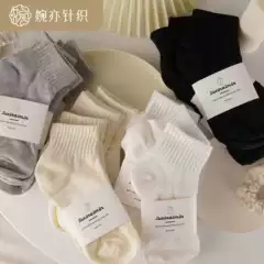 Japanese-style Korean-style Solid Color Short Socks for Men and Women Students Sports Spring and Summer Sweat Absorption Deodorant Ins Trendy All-match Simple Thin
