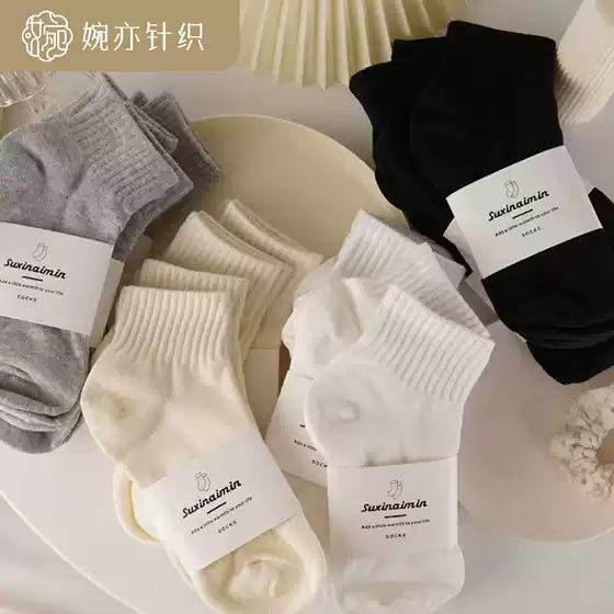 Japanese-style Korean-style Solid Color Short Socks for Men and Women Students Sports Spring and Summer Sweat Absorption Deodorant Ins Trendy All-match Simple Thin