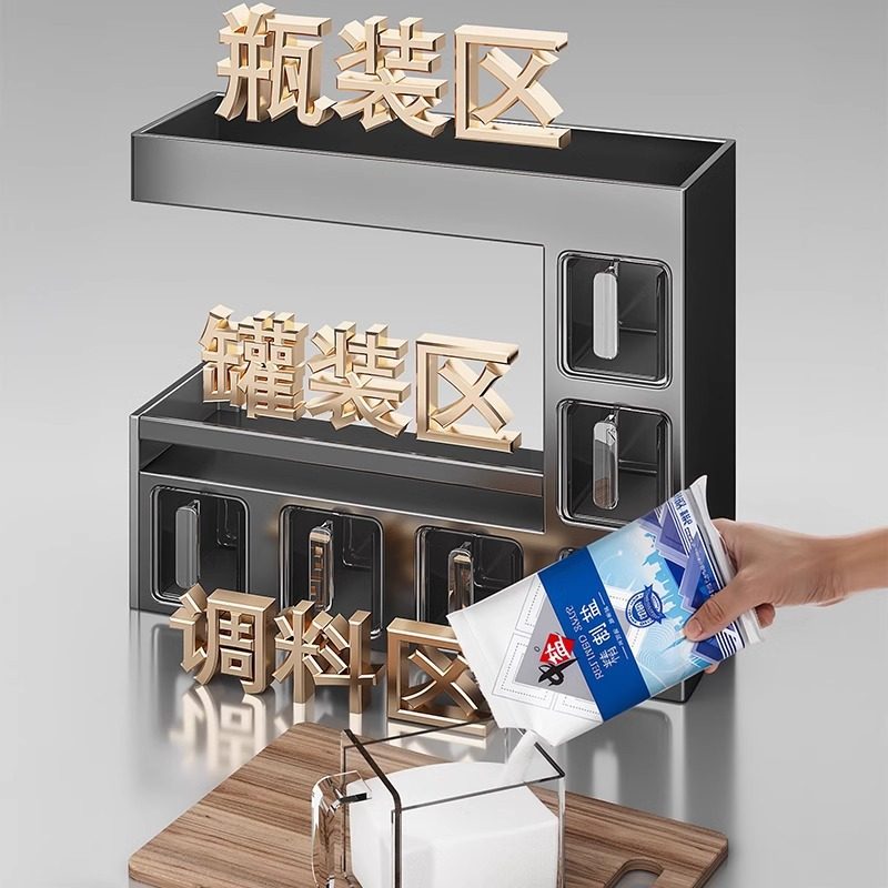 Seasoning Box Wall Hanging Household Kitchen High-end New Seasoning Bottle Storage Rack Seasoning Storage Box Salt Pot