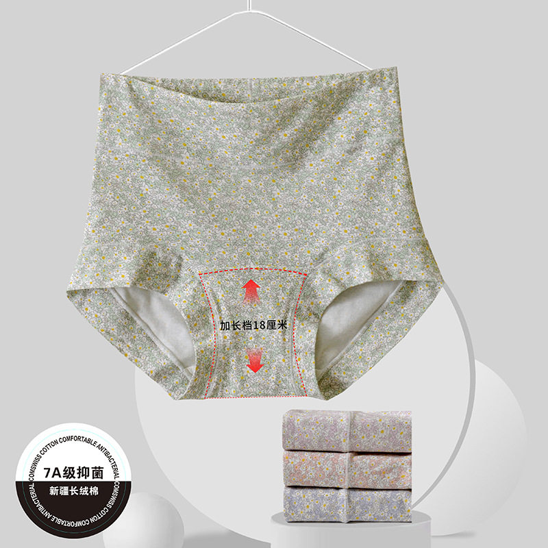high-waist belly-control pure cotton floral underwear for wo...