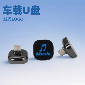 Car music u disk typec mini driving recorder 128gu disk lossless music USB car u disk glow