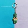 Keychain squidward