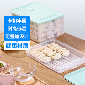 Dumpling Boxes Wholesale Food-Grade Frozen Sealed Storage Boxes for Dumplings and Wontons, Quick-Frozen, for Home Kitchen Refrigerator Storage
