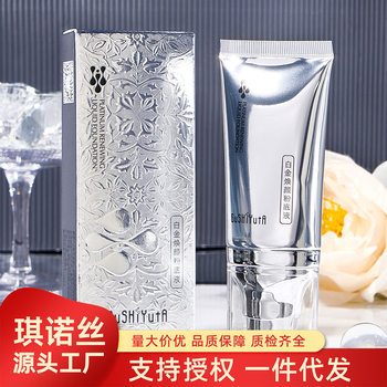 GuSHiYutA story with her platinum brightening Foundation liquid oil control modified waterproof not easy to take off Makeup BB cream wholesale